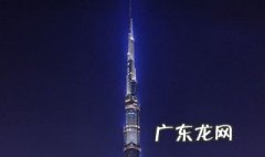 世界高楼排名 最新世界高楼排名