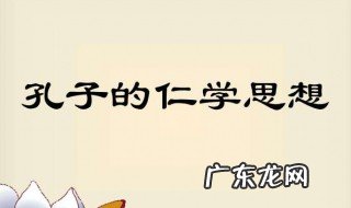 先行其言而后从之读音 先行其言而后从之是什么意思