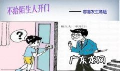 和陌生人聊天的方法 哪个软件聊天不收费