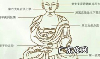 打坐有什么好处 打坐有什么好处?