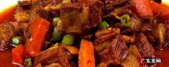 羊球怎么红烧好吃 羊球怎么做好吃