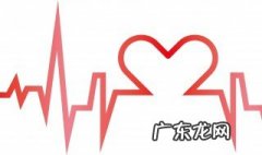 如何看心电图 如何看心电图图解