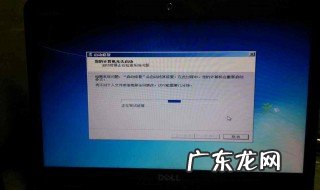 联想电脑无法正常启动怎么办 电脑无法正常启动怎么办