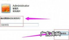 如何取消开机密码 win10如何取消开机密码