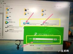 如何保护电脑中整个盘符