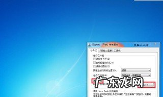 怎样隐藏图标 手机桌面怎样隐藏图标