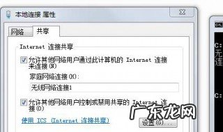 笔记本怎么连接宽带 笔记本怎么连接宽带网络
