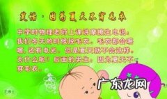 有关汉字的笑话大全 有关汉字的笑话