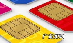 电话卡补办方法 电话卡丢了,怎么补卡
