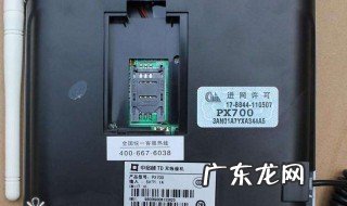 怎么看手机能用移动的卡还是联通的卡？ 教你如何快速了解