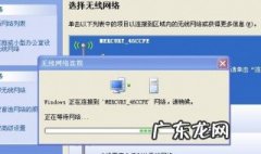 如何设置无线网络连接 无线网络连接怎么设置