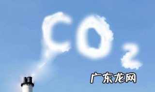 二氧化碳的制取方法 二氧化碳的制取方法化学方程式
