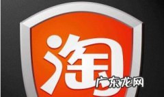 淘宝店铺装修教程 淘宝店铺装修教程视频
