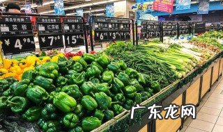 超市生鲜管理技巧和营销陈厚华 超市生鲜管理技巧