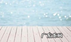 姓罗的名人有哪些人 姓罗的名人有哪些