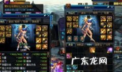dnf剑神加点方法图 dnf剑神加点方法