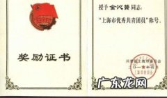优秀团员主要事迹怎么写 大学生 优秀团员主要事迹怎么写