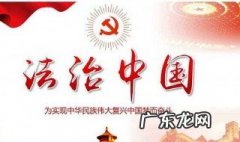 全面深化改革的出发点和落脚点是什么 全面深化改革的出发点和落脚点介绍