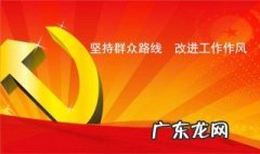 改进工作作风的做法 改进工作作风的方法