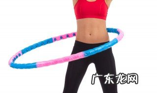 转呼啦圈减肥 转呼啦圈减肥效果好吗