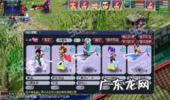 梦幻西游赚钱攻略 梦幻西游赚钱攻略2021五开