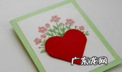 给朋友写贺卡的格式 写贺卡的格式