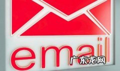 电子邮箱怎么申请 电子邮箱怎么申请手机