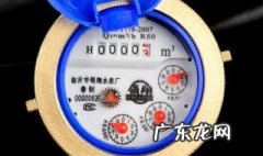 如何看水表用多少吨水 如何看水表