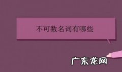 equipment可数吗 equal可数吗