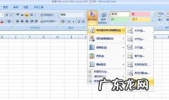 excel筛选如何设置 excel筛选如何设置多个选项