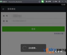 小白语音怎么查看版本号