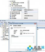 怎么解决台式电脑前置耳机插孔没声音