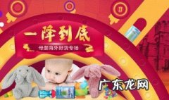 淘宝虚假发货有处罚吗怎么处理 淘宝虚假发货有处罚吗