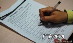 调查表格式是什么 调查表格式是什么样的