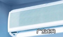 空调开多少度最省电 空调开多少度最省电又凉快