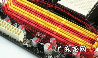 电脑内存卡怎么安装视频 电脑内存卡怎么安装