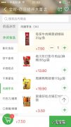 京东上开店需要哪些费用？京东开店需要多少钱？
