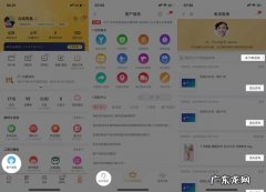 京东语音客服有哪些优势？3分钟告诉你!
