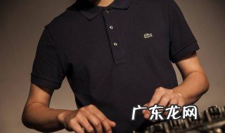 polo衫搭配技巧 polo衫搭配什么裤子比较正式