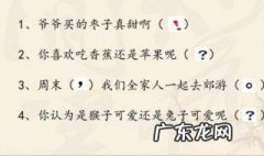 句号的用法 句号的用法及作用