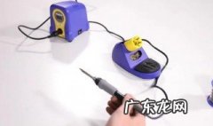电烙铁怎么用 锡焊电烙铁怎么用