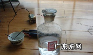 溶液的概念 浓溶液和稀溶液的概念