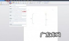王者荣耀名字空格怎么打 空格怎么打