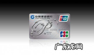 建行信用卡注销流程是什么意思 建行信用卡注销流程是什么