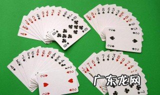 桥牌怎么玩 桥牌怎么玩的