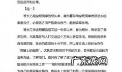 述职报告怎么写 述职报告怎么写 范文ppt