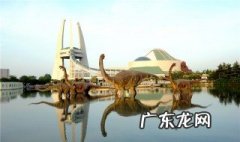 常州恐龙园攻略带孩子 常州恐龙园攻略
