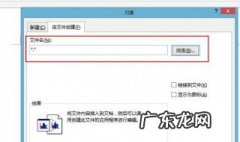 word图片不显示 word图片不显示只有框