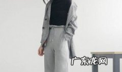 灰色裤子配什么上衣 灰色裤子配什么上衣好看
