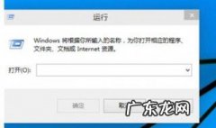 win7运行在哪里打开 win7运行在哪